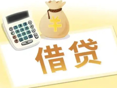 孤家子押车贷款:快速解决资金难题的便捷之道